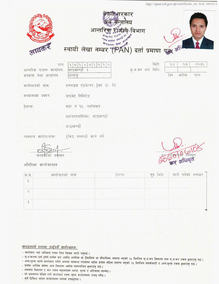 Certificate of PAN / VAT Registration Number - Preview